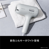 EH-NC50-W ［シルキーホワイト］ Panasonic Nanocare Ultimate Hair Dryer EH-NC50-W Silky White
