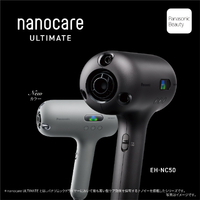 パナソニック EH-NC50-W ナノケアドライヤー シルキーホワイト