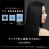 パナソニック EH-NC50-W ナノケアドライヤー シルキーホワイト