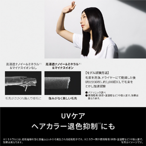 パナソニック ナノケアドライヤー シルキーホワイト EH-NC50-W-イメージ7