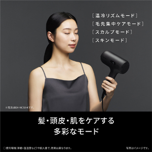 パナソニック ナノケアドライヤー シルキーホワイト EH-NC50-W-イメージ9