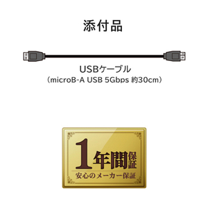 I・Oデータ かんたんデータ移行アプリ内蔵 ポータブルHDD(2TB) HDPH-UT2DKR/S-イメージ10