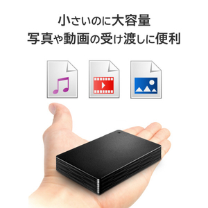 I・Oデータ かんたんデータ移行アプリ内蔵 ポータブルHDD(2TB) HDPH-UT2DKR/S-イメージ8