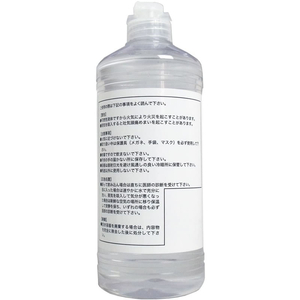 トーヤク Aベンジン 丸ポリ 500mL FC09453-イメージ2