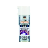 トラスコ中山 αスパッタクリン 高張力鋼・軟鋼用 420ml FC314FF-1579428