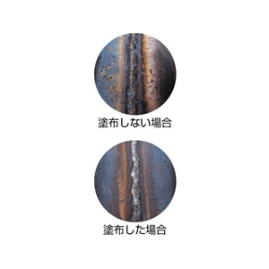 トラスコ中山 αスパッタクリン 高張力鋼・軟鋼用 420ml FC314FF-1579428-イメージ2
