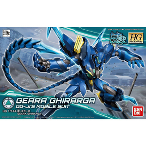 バンダイスピリッツ HGBD 1/144 煌・ギラーガ HGBD007ｷﾞﾗｷﾞﾗ-ｶﾞN-イメージ5