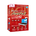 アーク情報システム HD革命/BackUp Next Ver．6 Standard 5台用 ｶｸBUPNEXT6STD5WC