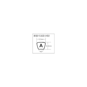 三ツ星 標準型Ｖベルト 呼び番号６１インチ 三ツ星 標準型Vベルト(A型) A-61-イメージ2