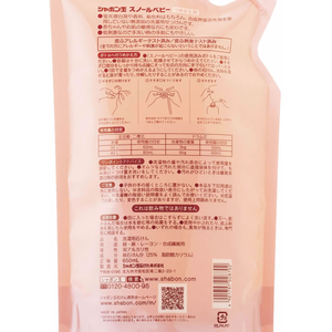 シャボン玉販売 スノールベビーつめかえ用 650mL FCA7875-イメージ2