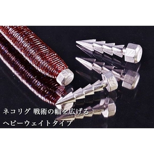 ジャッカル JKカスタムシンカーハンマーネイル 3.5g(1／8oz) FCE8721-イメージ2