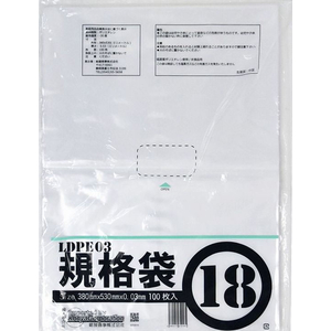 紺屋商事 LD03 規格袋 18号 100枚 FCE162U-00722018-イメージ2
