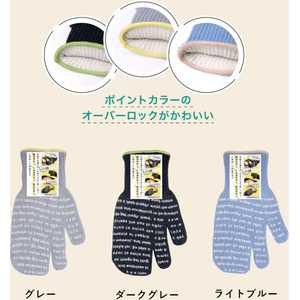 サンベルム ミトン 三本指 ダークグレー FCJ396P-K75023-イメージ8