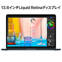 Apple MC7X4J/A 13インチMacBook Air： 8コアCPUと8コアGPUを搭載した