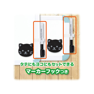 アスカ ホワイトボード ねこ ミニ スタンドつき F360179-WB079B-イメージ4