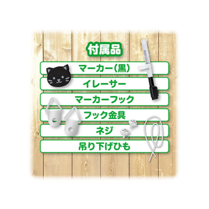 アスカ ホワイトボード ねこ ミニ スタンドつき F360179-WB079B-イメージ7