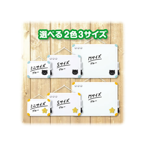 アスカ ホワイトボード ねこ ミニ スタンドつき F360179-WB079B-イメージ8