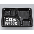 シーピー化成 弁当容器 CZ-223 BS黒 本体(N) 50枚 FCG338V-00297241