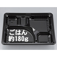 シーピー化成 弁当容器 CZ-223 BS黒 本体(N) 50枚 FCG338V-00297241