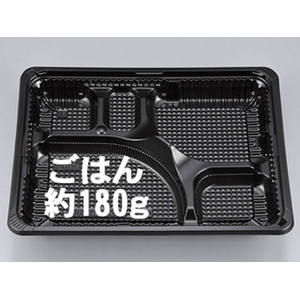 シーピー化成 弁当容器 CZ-223 BS黒 本体(N) 50枚 FCG338V-00297241-イメージ1