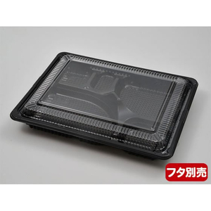 シーピー化成 弁当容器 CZ-223 BS黒 本体(N) 50枚 FCG338V-00297241-イメージ5