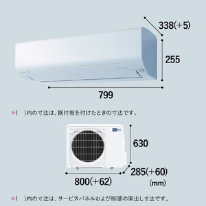 三菱電機 「工事代金別」 20畳 フィルター自動清掃 エアコン e angle select 霧ヶ峰 Rシリーズ MSZ-EX6326E6S-Wｾｯﾄ-イメージ18