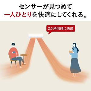 三菱電機 「工事代金別」 20畳 フィルター自動清掃 エアコン e angle select 霧ヶ峰 Rシリーズ MSZ-EX6326E6S-Wｾｯﾄ-イメージ6