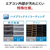 三菱電機 「工事代金別」 20畳 フィルター自動清掃 エアコン e angle select 霧ヶ峰 Rシリーズ MSZ-EX6326E6S-Wｾｯﾄ-イメージ10