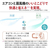 三菱電機 「工事代金別」 20畳 フィルター自動清掃 エアコン e angle select 霧ヶ峰 Rシリーズ MSZ-EX6326E6S-Wｾｯﾄ-イメージ7