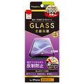 トリニティ iPhone 12/12 Pro用フルクリア 反射防止 画面保護強化ガラス TR-IP20M-GL-AG