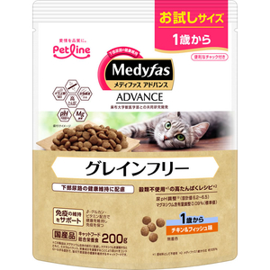 ペットライン メディファスAD グレインフリー 1歳～ チキン&フィッシュ味 200g FC182RY-MFA-14-イメージ3