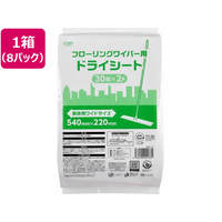 ストリックスデザイン フローリングワイパー用 ドライシート 30枚2袋×8パック FCE913X-SB-133