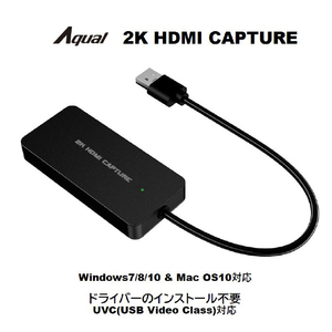 アペックス 2K HDMIキャプチャー L Aqual AXK2KHCL-イメージ1