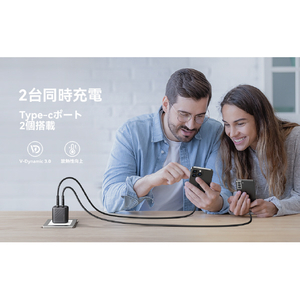 VOLTME Revo 20 Duo Lite CC 充電器 ブラック V2086-イメージ14