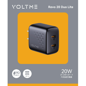VOLTME Revo 20 Duo Lite CC 充電器 ブラック V2086-イメージ15