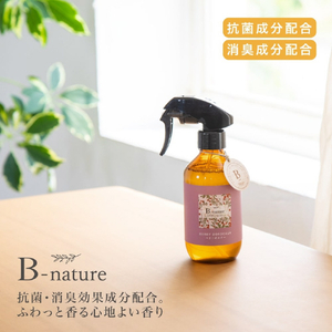 藤栄 B-nature ルームミスト ベリーボルドー 280ml BN016Fﾙ-ﾑﾐｽﾄﾍﾞﾘ-ﾎﾞﾙﾄﾞ--イメージ2