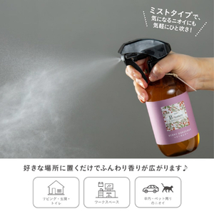 藤栄 B-nature ルームミスト ベリーボルドー 280ml BN016Fﾙ-ﾑﾐｽﾄﾍﾞﾘ-ﾎﾞﾙﾄﾞ--イメージ3