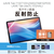 エレコム NEC LAVIE Tab T10(2025)/LAVIE Tab Lite(2025)用フィルム 反射防止 TB-N252FLA-イメージ2