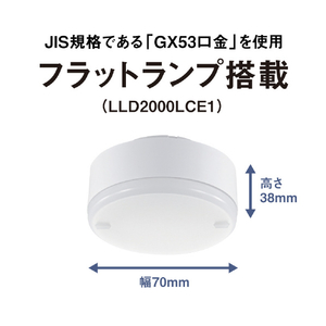 パナソニック LEDフラットランプダウンライト(60形相当 電球色) HH-SN0005L-イメージ13