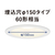 パナソニック LEDフラットランプダウンライト(60形相当 電球色) HH-SN0005L-イメージ5