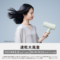 パナソニック EH-NE5N-A ヘアードライヤー イオニティ アイスブルー