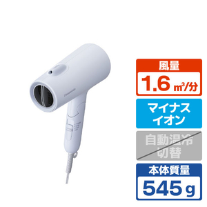 パナソニック EH-NE5N-G ヘアードライヤー イオニティ アッシュ