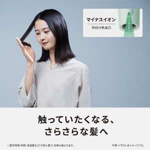 パナソニック ヘアードライヤー イオニティ アイスブルー EH-NE5N-A-イメージ5