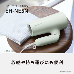 パナソニック ヘアードライヤー イオニティ アイスブルー EH-NE5N-A-イメージ7