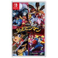 SUPERDELUXE GAMES 改造町人シュビビンマン コンプリート コレクション【Switch】 HACPBLJCB
