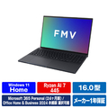 富士通 16型WUXGA/Ryzen AI 7/Radeon 840M/メモリ16GB/約512GB SSD/WiFi 7 FMV Note A コールブラック FMVA79L1BA