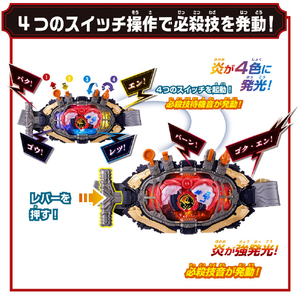 バンダイ 【特典付き】変身ベルト DXマオウドライバー DXﾏｵｳﾄﾞﾗｲﾊﾞ--イメージ5