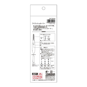 ヤザワ アイラッシュカーラー e angle select ホワイト EAEC3E4WH-イメージ7