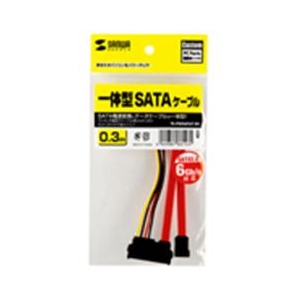 サンワサプライ 一体型シリアルATAケーブル(0．3m) TK-PWSATA7-03-イメージ2