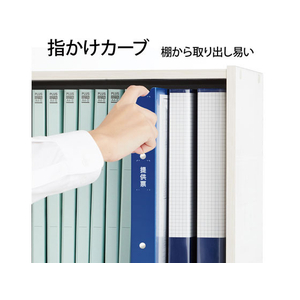 プラス たすけあ 提供票ファイル 背幅34mm ネイビー FCA8648-98-068/FL-806RF-イメージ3